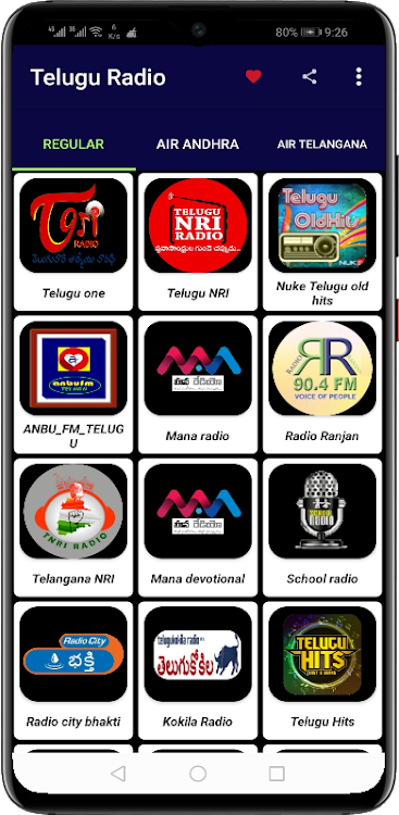 Telugu Radio FM & AM HD Live - 0.4.2 - (Android)
