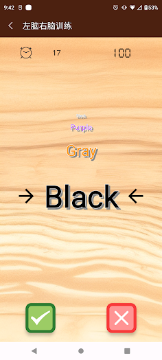 Brain Test - Left vs Right - Screenshot 4