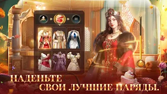 Game screenshot Великий Султан hack