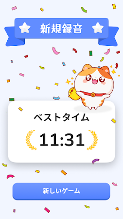 Game screenshot ナンプレ - すうどく数独 [Sudoku] hack