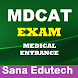 MDCAT Exam Prep - Androidアプリ