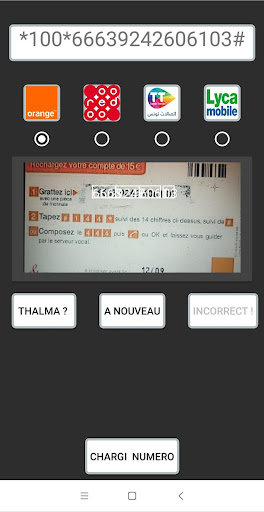 Android application CHARJI -شرجي screenshort