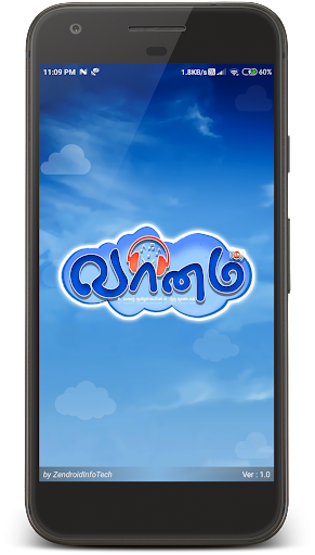 Android application Vaanam FM Tamil screenshort