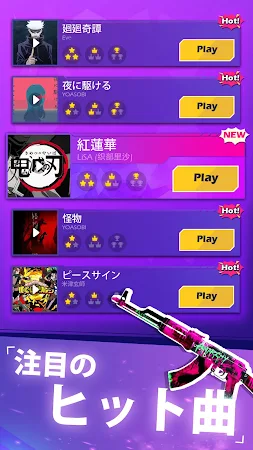 Game screenshot Beat Shooter mod apk