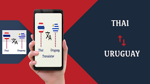 Android application Thai To Uruguay Translator screenshort