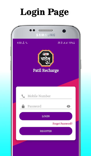 Patil Recharge - Online Mobile Recharge  Bill Pay