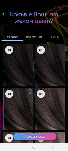 dreamcolor.bg Screen 2
