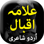 Cover Image of ดาวน์โหลด Allama Iqbal Urdu shairi - ภาษาอูรดูกวีนิพนธ์ออฟไลน์  APK