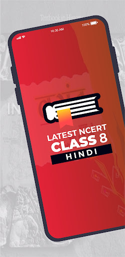 Class 8 Hindi - Latest NCERT Screen 3