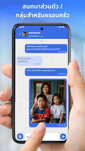ภาพหน้าจอ