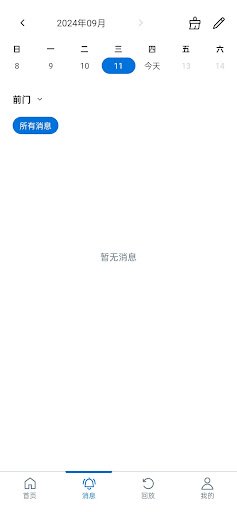 Philips Home Camera ekran görüntüsü