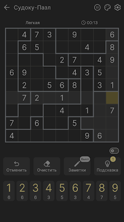 Game screenshot Судоку-Пазл apk download