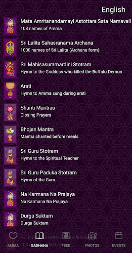Amma Screen 3