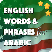 English Words & Phrases for Arabic Speaker