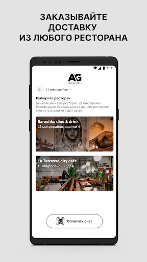 AG restaurants