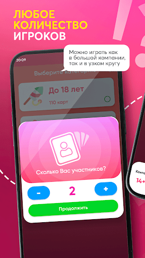 Предварительный просмотр приложения
