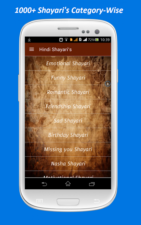 Latest Shayari - 1.0.1 - (Android)