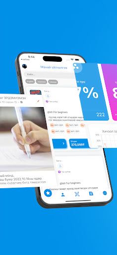 Android application Sarana Kyoiku screenshort