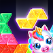 Block Puzzle Rainbow Pets - Androidアプリ