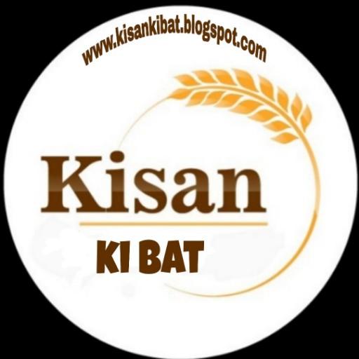 Kisano ki bate logo