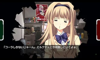 Game screenshot CHAOS;HEAD NOAH hack