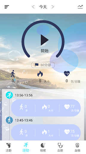 HNCloud Screen 3