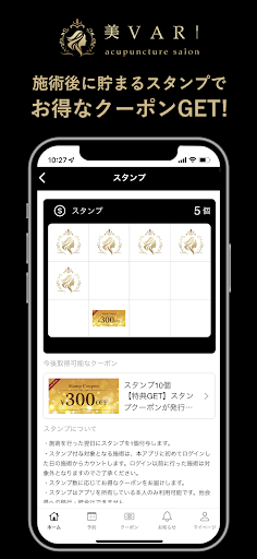 美VARI Beauty Salon Screen 2
