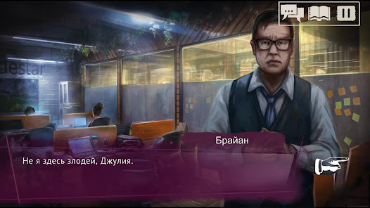 Скриншот