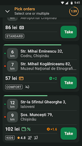 Hip Driver Pro Screen 3
