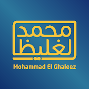 Top 10 Music & Audio Apps Like محمد الغليظ - Best Alternatives