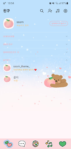 Android application [SSOM]peachflygom_TALK screenshort