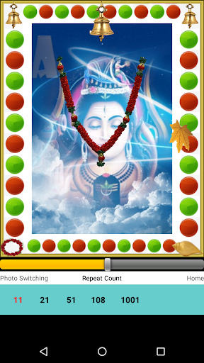 Song Of Lord Shiva Audio . Screen 2