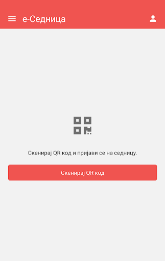 eSednica Screen 2