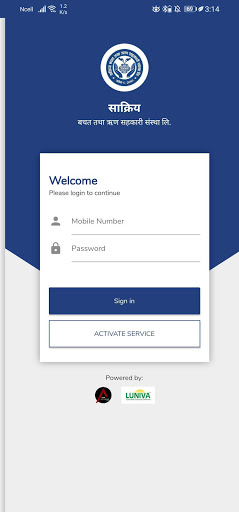 Sakriya Smart Banking Screen 2