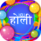 Holi Game: Festival of colours icon