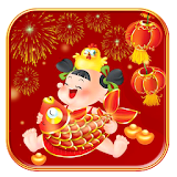 2017欢乐的中国新年土豪金币主题 icon