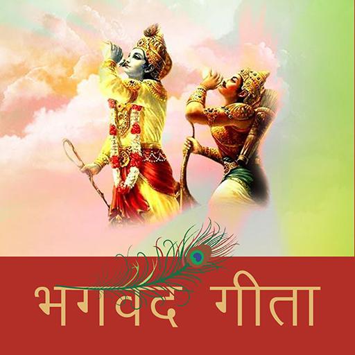 Bhagavad Gita In Hindi  Icon