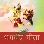 Cover Image of Tải xuống Bhagavad Gita In Hindi  APK