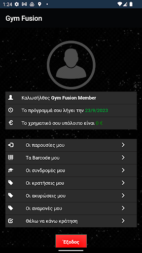 Gym Fusion Screen 2