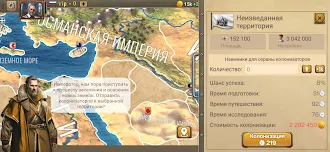 Game screenshot 20й век 2 Симулятор Президента apk download