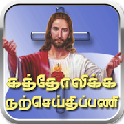 Top 28 Social Apps Like Tamil Catholic Daily - Best Alternatives