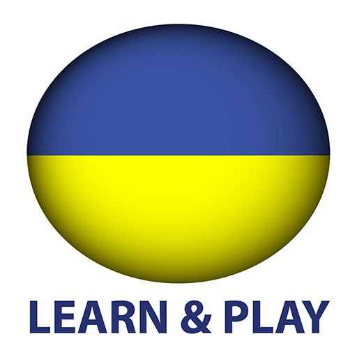 Learn and play. Ukrainian + 6.0 Icon