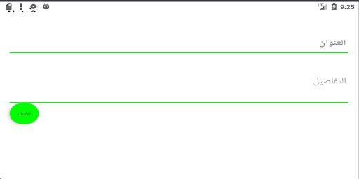 ملاحظات وقوائم - دفتر و مذكرات