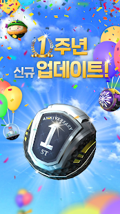 앱 미리보기