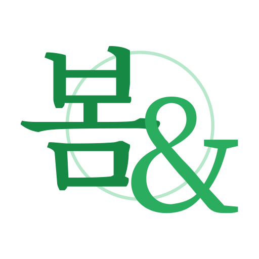 봄앤 logo