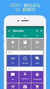 螢幕截圖圖片