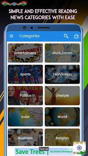 UC India News in Hindi