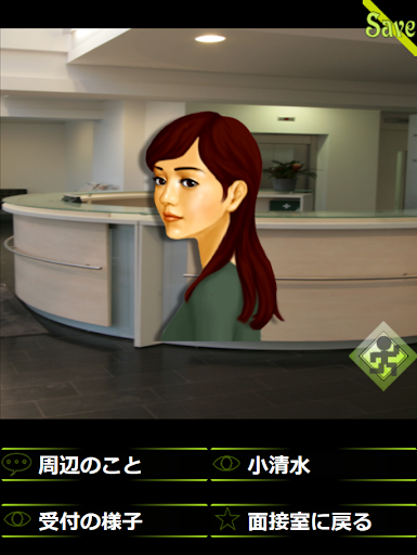 ANGEL WHISPER 【アドベンチャーゲーム】