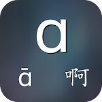Cover Image of Descargar Easy Pinyin 3.2.1 APK