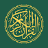 Quran 360: English قران كريم
